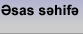 &AElig;sas s&Eacute;�hif&Eacute;�y&Eacute;� ke&Atilde;&sect;id
